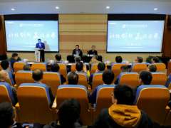 “科技創(chuàng)新 ”舜宇集團(tuán)邀請清華蘇世民書院院長 美國環(huán)保協(xié)會全球副總裁蒞臨交流指導(dǎo)