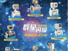 迅爾儀表邀您參加中國國際供熱通風空調(diào)、衛(wèi)浴及舒適家居系統(tǒng)展覽會