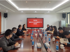 浙江電力 電力科學研究院一行蒞臨蘇州計量測試院交流調(diào)研