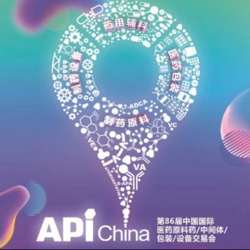 2021年武漢醫(yī)藥包裝展|2021醫(yī)藥包裝