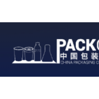 2021年中國包裝容器展 PACKCON 2021