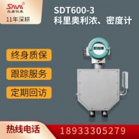 SDT600-3科里奧利濃、密度計