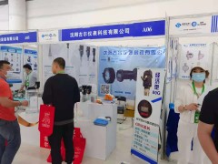 直擊現(xiàn)場丨古爾儀表攜26G雷達(dá)物位計(jì)、平衡流量計(jì)、阿牛巴流量計(jì)精彩亮相淄博石油化工展 助力智能制造