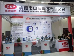 直擊現(xiàn)場(chǎng)丨中威電子攜CP60電磁流量計(jì)，壓力差壓變送器、物位儀表精彩亮相淄博石油化工展