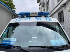 蘇州計(jì)量測(cè)試院積極為新冠疫苗冷鏈存儲(chǔ)和運(yùn)輸保駕護(hù)航