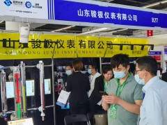 直擊現(xiàn)場丨駿極儀表攜磁翻板液位計(jì)、磁致伸縮液位變送器、玻璃板液位計(jì)彩亮相淄博石油化工展