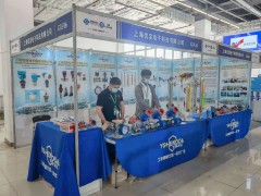 直擊現(xiàn)場丨優(yōu)定電子攜磁翻板液位計(jì)、壓力變送器系列、差壓變送器系列彩亮相淄博石油化工展