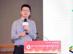 智控安全 智慧高速 和利時(shí)受邀出席運(yùn)行監(jiān)測(cè)與應(yīng)急處置分論壇