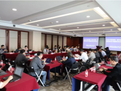 中控技術(shù) 智慧未來 “工業(yè)APP”三項(xiàng)標(biāo)準(zhǔn)征求意見會(huì)在中控技術(shù)成功召開