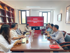 蘇州計(jì)量測(cè)試院第一黨支部與蘇州供電營(yíng)銷(xiāo)業(yè)務(wù)中心黨支部舉行黨建結(jié)對(duì)簽約儀式