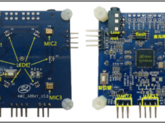 科技發(fā)展 士蘭微電子會議系統(tǒng)方案 讓會議清晰無噪音