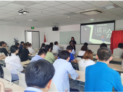 精致工作，精彩生活丨辰竹儀表讀書會(huì)正式啟動(dòng)