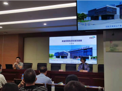 蘇州計量測試院受邀參加“蘇州市學(xué)校生管理員會議”