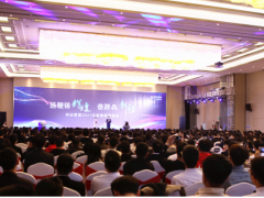 感恩奮斗，攜手同行 科遠(yuǎn)智慧2021新春榮耀盛典