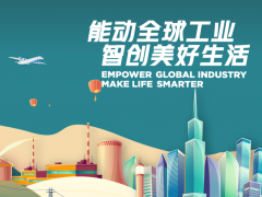 上海電氣集團(tuán)輸配電工程破冰日本新能源市場(chǎng)