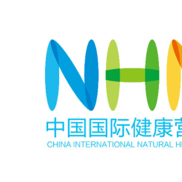 2021中國國際健康營養(yǎng)博覽會-NHNE南