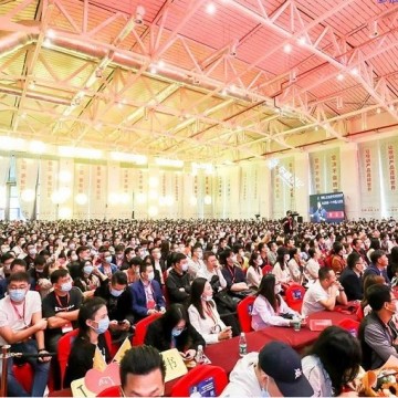 2021上海外貿(mào)商品交易會|2021中小工