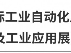 2021MVSZ華南國(guó)際機(jī)器視覺(jué)展