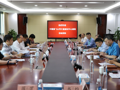 商飛計(jì)量測(cè)試中心到蘇州計(jì)量測(cè)試院調(diào)研參觀(guān)