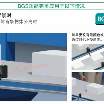 小型化光電傳感器EX-C200系列來(lái)咯！