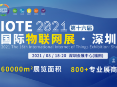 熱度不減的“MCU+傳感器”物聯(lián)網(wǎng)方案，入局者越來越多