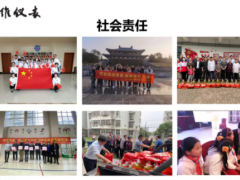 安徽天維儀表完成兩化融合貫標(biāo)第一輪試運(yùn)行大循環(huán)