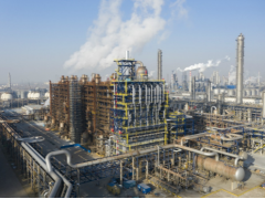 和利時(shí)HiaGuard?系統(tǒng)順利通過(guò)“乙烯改造項(xiàng)目國(guó)產(chǎn)化GDS系統(tǒng)”項(xiàng)目驗(yàn)收