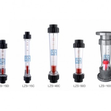 寶匯儀表LZS系列塑料管子流量計
