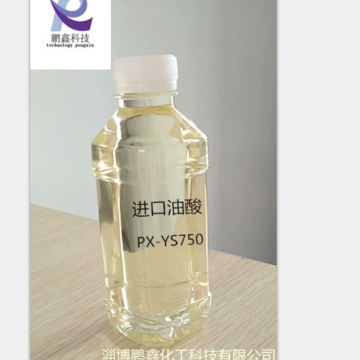 進(jìn)口植物油酸批發(fā)