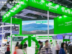以智能融合 贏綠色未來(lái) 施耐德電氣出席2021世界人工智能大會(huì)