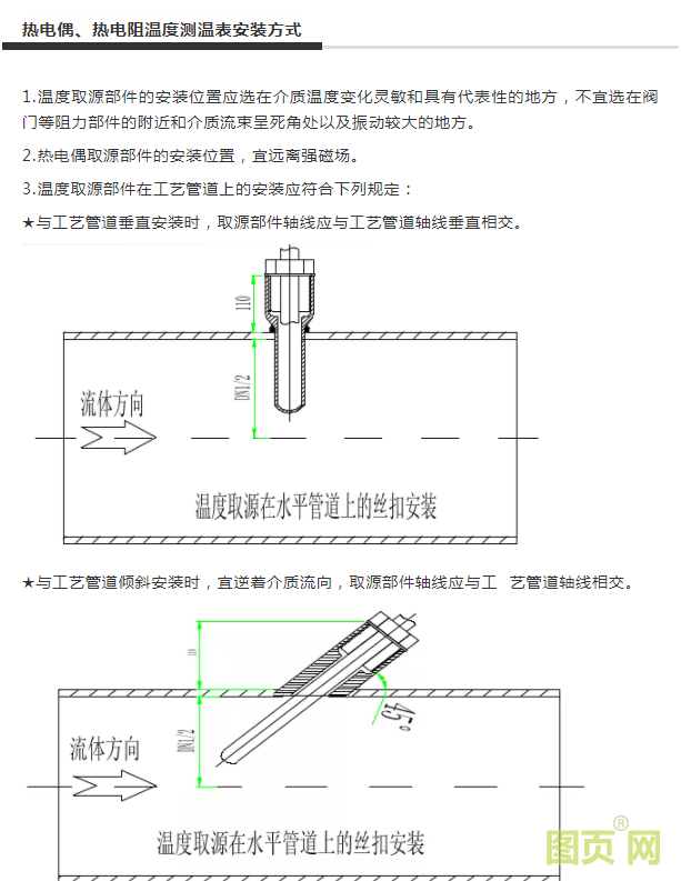 QQ截圖20210804104649