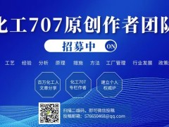 流量測量以及常用流量計，這些你都知道嗎？