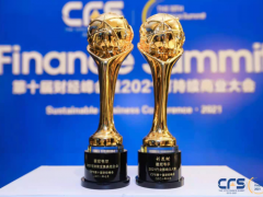 智慧樓宇 智能倉儲 霍尼韋爾榮膺“2021可持續(xù)發(fā)展典范企業(yè)獎”