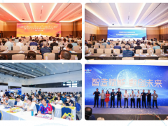 第17屆中國(guó)（青島）國(guó)際包裝工業(yè)展覽會(huì)圓滿閉幕！ 釋放包裝創(chuàng)新活力，推動(dòng)行業(yè)提質(zhì)升級(jí)