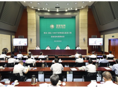 電網(wǎng)公司召開陜北—湖北±800千伏特高壓直流工程啟動(dòng)送電視頻會(huì)議