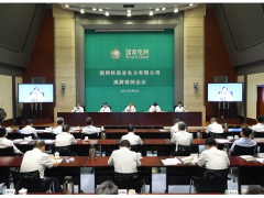 以史為鑒 開創(chuàng)未來 許繼集團(tuán)陜西電力公司揭牌成立