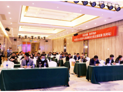 “融合創(chuàng)新 攜手共進(jìn)”英威騰2021數(shù)據(jù)能源解決方案全國巡展順利落下帷幕