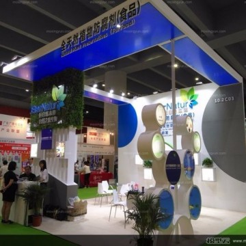 2021第32屆廣州國際健康食品及營養(yǎng)