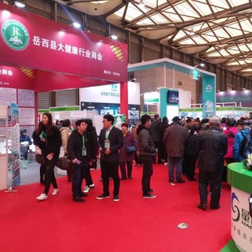 2021第31屆中國(guó)（廣州）國(guó)際大健康