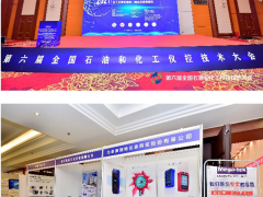 北京康斯特ConST810手持全自動壓力校驗(yàn)儀榮獲2021創(chuàng)新產(chǎn)品榮譽(yù)