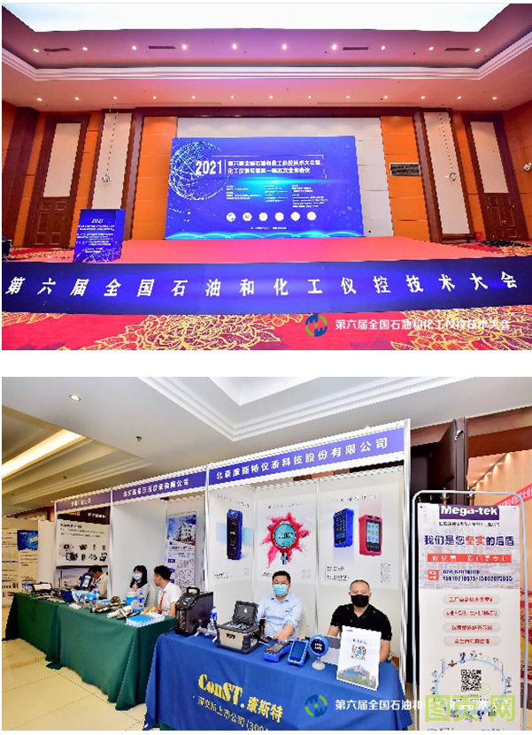 QQ截圖20210818143245