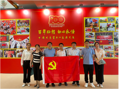 “百年征程 初心永恒”蘇州計(jì)量測(cè)試院參觀(guān)歷史展