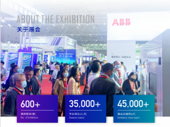 GEME 2022邀您一起加速電子產(chǎn)業(yè)“蝶變”！