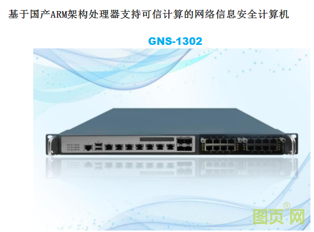 QQ截圖20210821135930