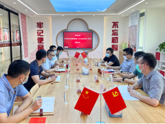 資源共享 優(yōu)勢(shì)互補(bǔ) 蘇州計(jì)量測(cè)試院第一黨支部與蘇州軌交機(jī)關(guān)第二黨支部舉行結(jié)對(duì)共建儀式