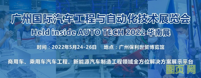 汽車(chē)制造-1