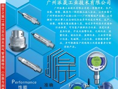 2021年10月廣東 深圳 香港等地區(qū)展會(huì)排期表  廣州派晟贊助