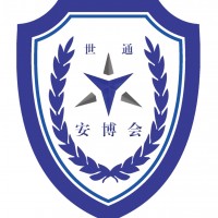 廈門安防展   廈門安博會   福建安防展