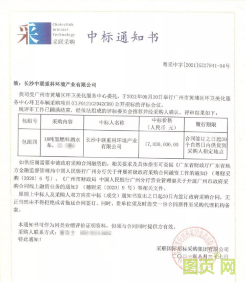 QQ截圖20210904160847