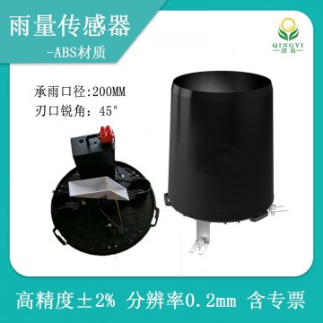 小型雨量計(jì)JL-21-A3低功耗雨量記錄